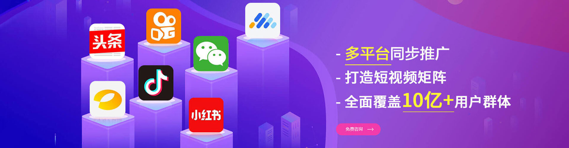 赛罕信息流优化师