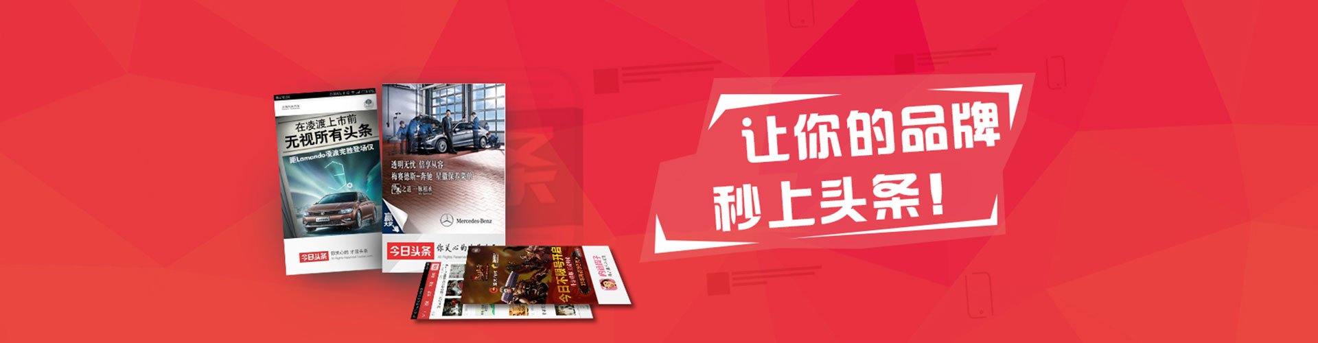 赛罕百度如何推广