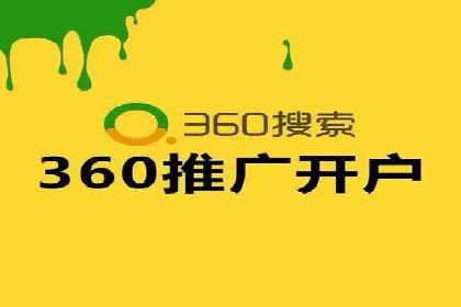 案例分享：SEM推广代运营公司如何提升品牌知名度
