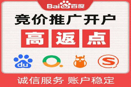 百度SEM与社交媒体结合的营销案例
