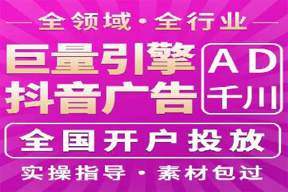 百度SEM代运营案例集：探索行业最佳实践