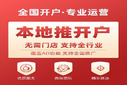 百度搜索推广如何助力教育机构吸引潜在学员