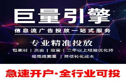 搜索引擎营销（SEM）在移动端的投放案例